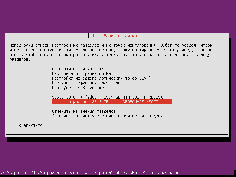images/development/development/ubuntu-server-16.png