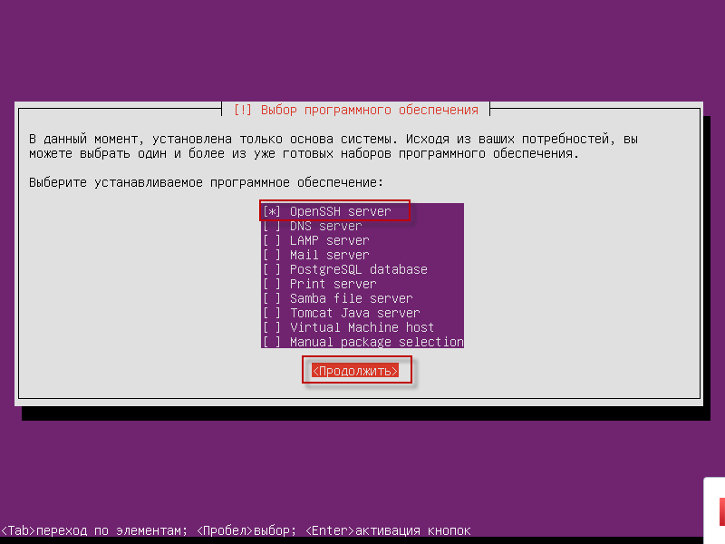 images/development/development/ubuntu-server-54.png