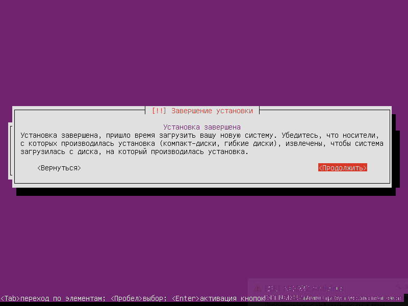 images/development/development/ubuntu-server-56.png
