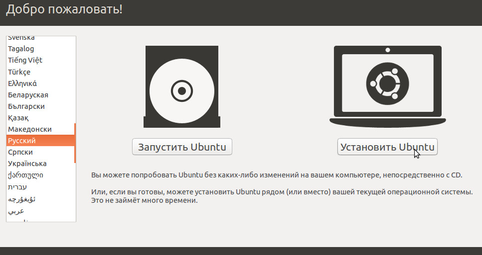 images/development/development/ubuntu1.jpg
