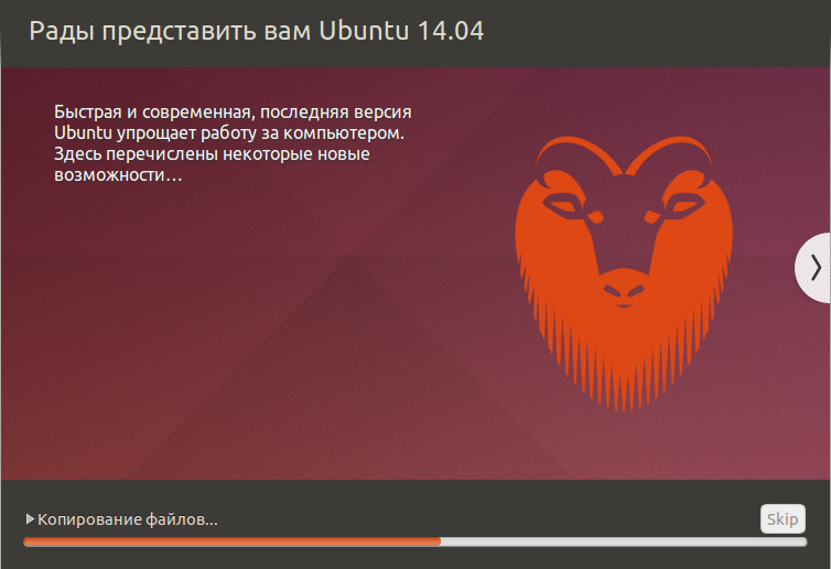 images/development/development/ubuntu13.jpg