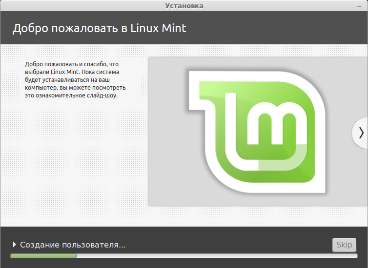 images/development/development/linux-mint-10.png