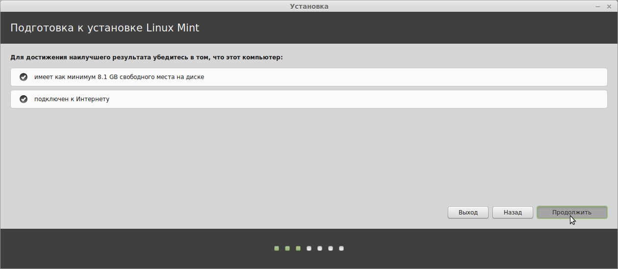 images/development/development/linux-mint-4.png
