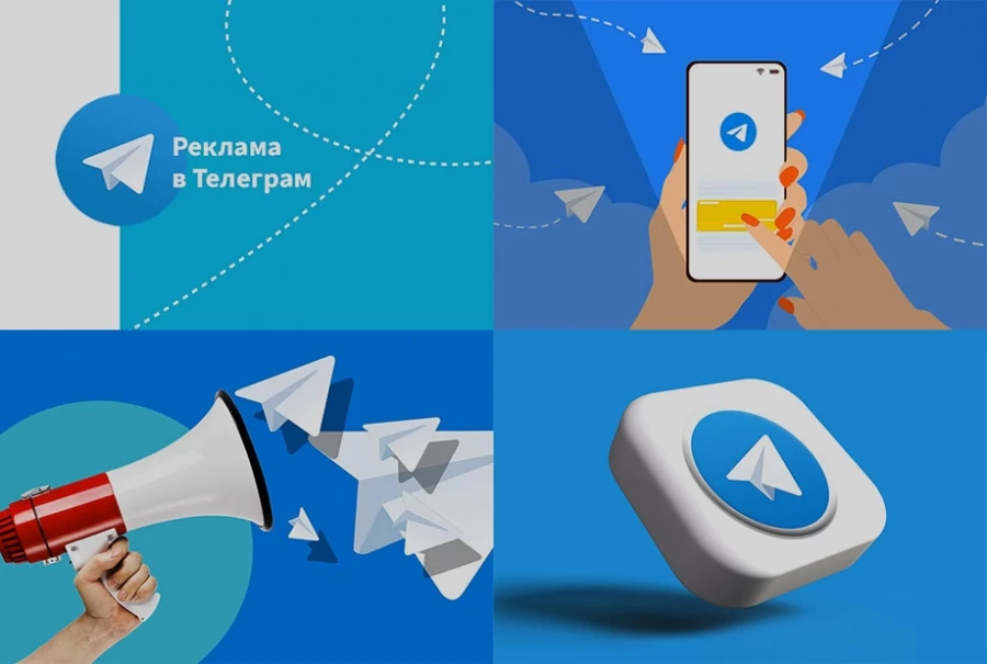 Як почати рекламу в Telegram
