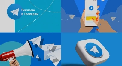 Як почати рекламу в Telegram