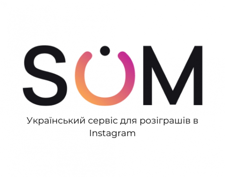 SOM - український сервіс для розіграшів у соцмережах
