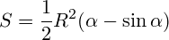 Калькулятор деления окружности на части