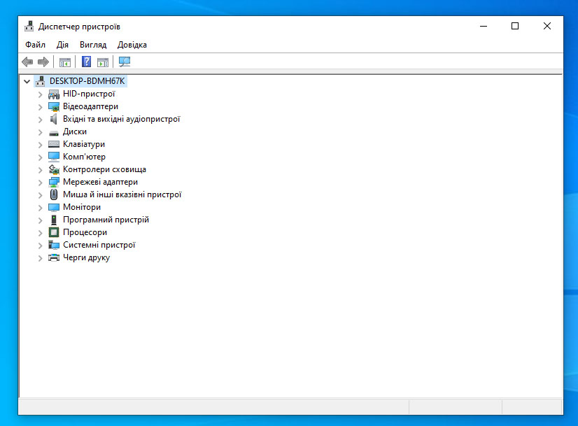 диспетчер пристроїв Windows